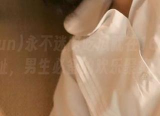 永不迷路吃瓜就在166fun网址,男生必备的欢乐聚集地