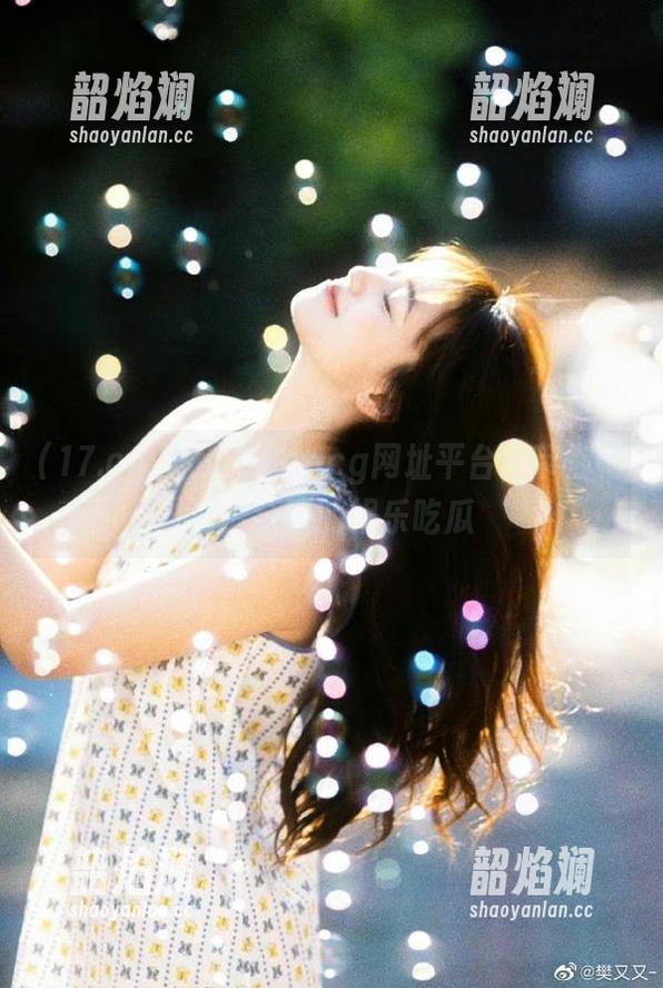 17.cg 直达17.cgcg网址平台,带你畅游最全面的娱乐吃瓜
