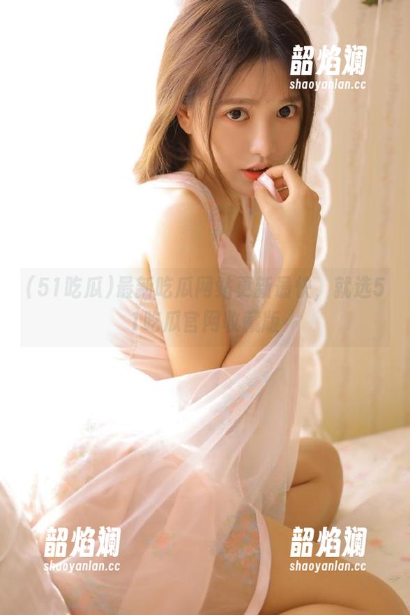 最新吃瓜网站更新最快，就选51吃瓜官网收藏版
