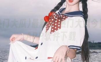 最新51热门大瓜今日大瓜APP软件下载