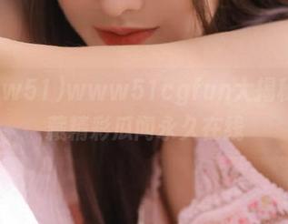 www51cgfun大揭秘,收藏精彩瓜闻永久在线