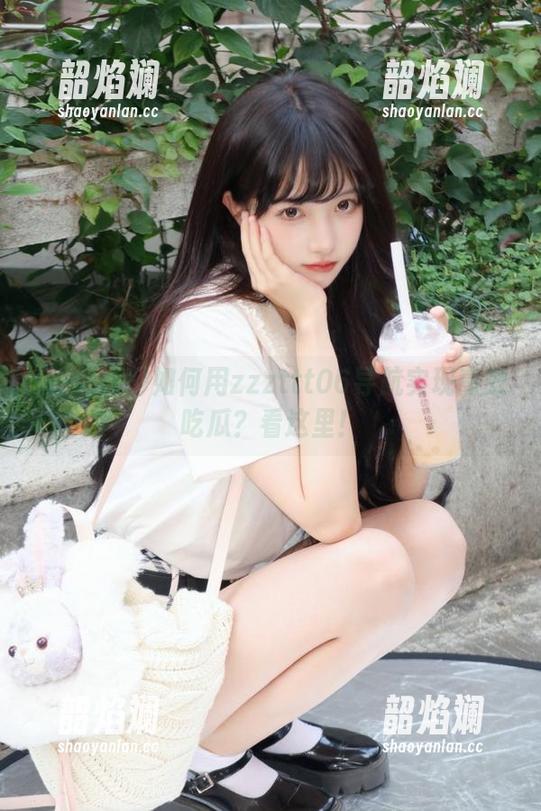 如何用zzzttt06导航实现高效吃瓜？看这里！