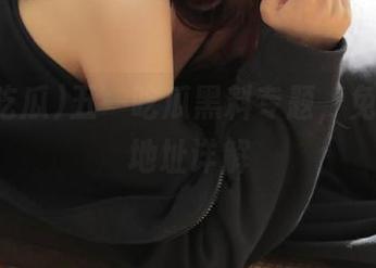 五一吃瓜黑料专题,免费观看地址详解