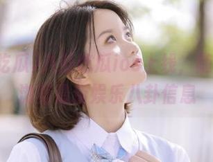 八卦吃瓜ios上线，随时在线浏览最新娱乐八卦信息