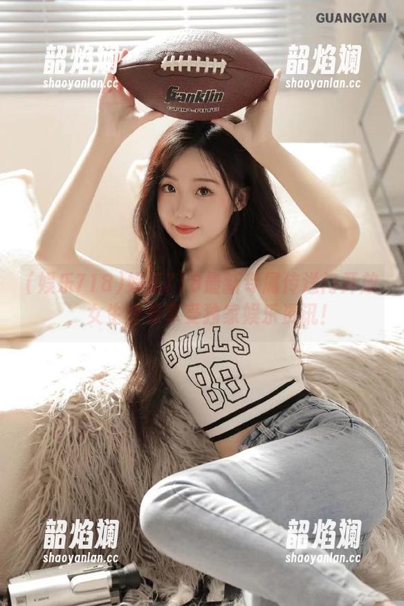 娱乐718最新专属传送门开放，女生登录享受独家娱乐资讯！
