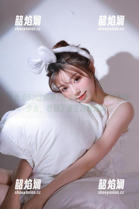 我爱52吃瓜网天使般的少女，收藏了那些超甜爆料瓜