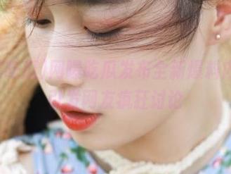 网曝吃瓜发布全新爆料内容,引发网友疯狂讨论