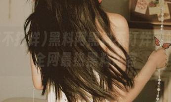 黑料网黑料不打烊网站聚合全网最热黑料内容