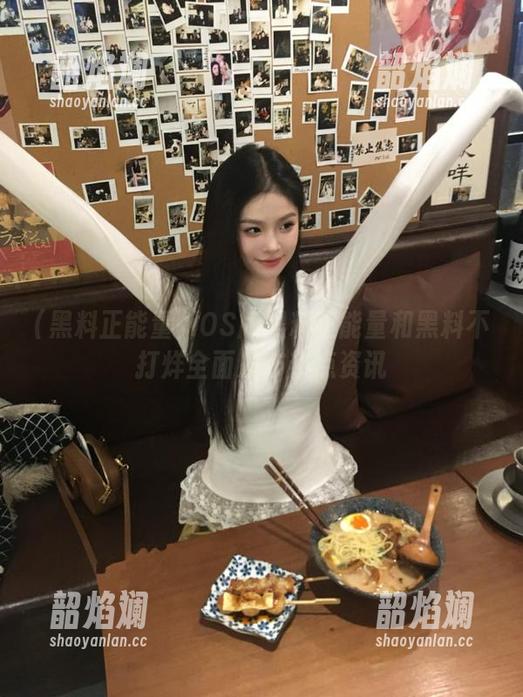 黑料正能量 iOS版黑料正能量和黑料不打烊全面发布热点资讯